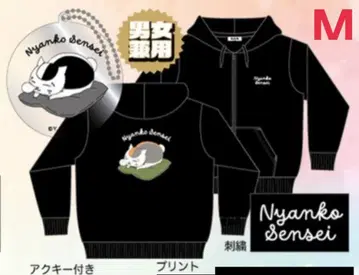 나츠메 우인장 냥코 선생님 맨투맨 후드티 M
