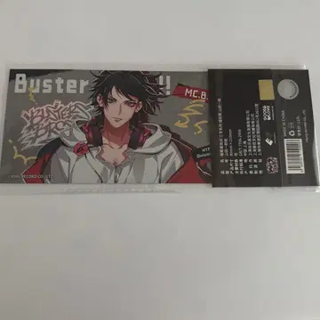 히프노시스 마이크 중국 한정판 야마다 이치로 홀로그램 티켓