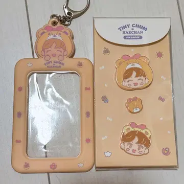 NCT x 산리오 해찬 세트