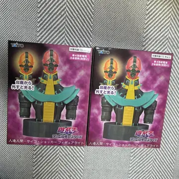 유희왕 듀얼몬스터즈 사이코 쇼커 피규어 라이트 2개