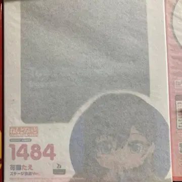 넨도로이드 BanG Dream! 하나조노 타에