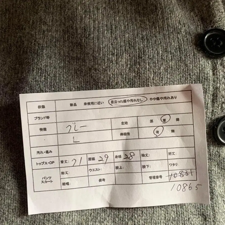 11번째 상품 이미지