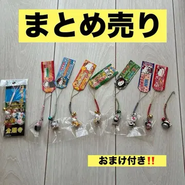 덤 포함 지역 한정 키티 키링 세트 미개봉 새상품 묶음 판매 스트랩