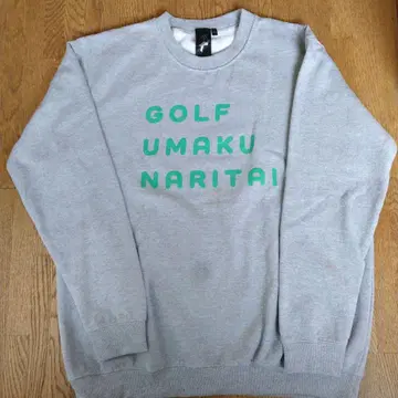 츠요즈 카페 골프 잘하고 싶다 맨투맨 트레이닝복