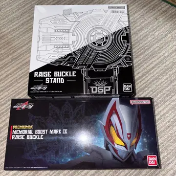 메모리얼 부스트 마크 IX 레이즈 버클 스탠드