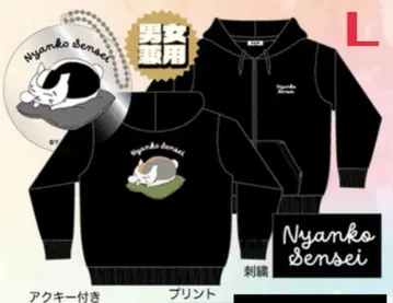 나츠메 우인장 냥코 선생님 맨투맨 후드티 L