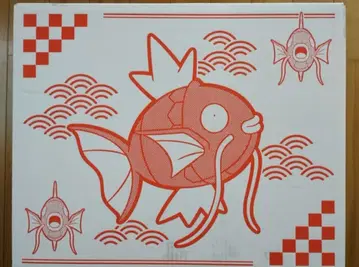 [ 새상품 테이프 미개봉 ] 피카피카 박스 2026 코이킹