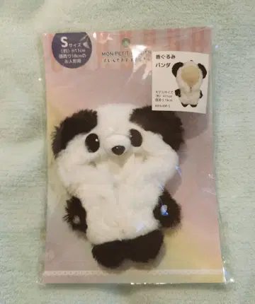 유자와야 봉제 인형용 인형옷 팬더