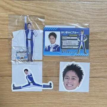 BALLISTIKBOYZ 히다카 류타 발리레인저 세트