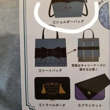 시마무라 치하루 씨 콜라보 겨울왕국 엘사 숄더백만