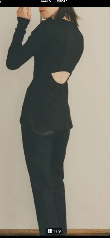 CLANE 백 오픈 립 탑스