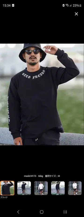 아담스 저글러 레트로 엔진 롱T 사이즈 S