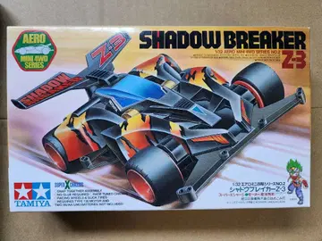 TAMIYA SHADOW BREAKER Z3 1/32