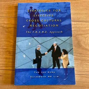 문화 간 협의를 위한 F.R.A.M.E. 접근법