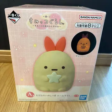 스미코구라시 제일복권 A상 새우튀김 꼬리 룸 라이트