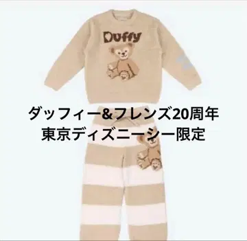 Duffy 룸웨어 세트 베이지