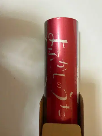 이세계 삼촌 포스터 복권