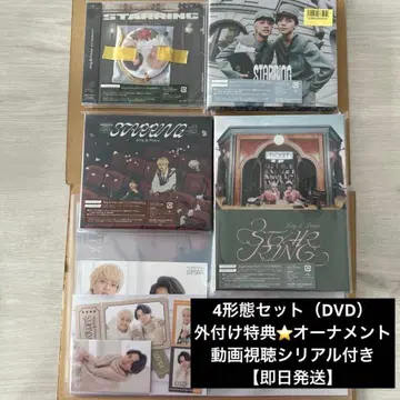 King & Prince STARRING 4형태 세트 DVD 특전 포함