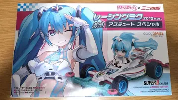 레이싱 미쿠 2012Ver. 미니 사륜구동 키트