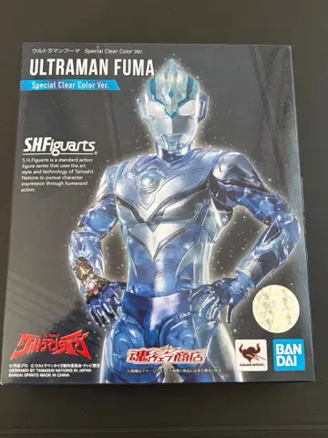 피규아트 울트라맨 후마 Special Clear Color