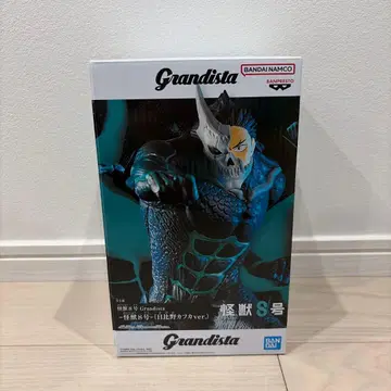 괴수 8호 Grandista 히비노 카프카 ver