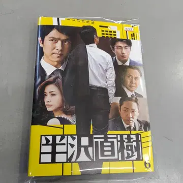 한자와 나오키 1~6권 렌탈