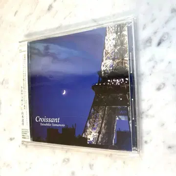 야마모토 타츠히코 크루아상