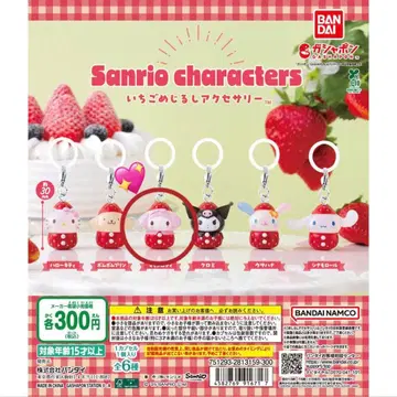 산리오 캐릭터즈 딸기 메지루시 액세서리 마이멜로디