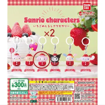 산리오 캐릭터즈 딸기 메지루시 액세서리 마이멜로디