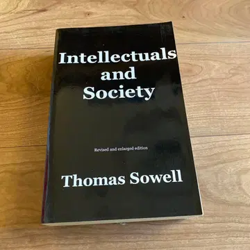 지식인과 사회 개정판