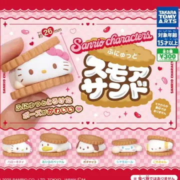 산리오 캐릭터즈 후뉴토 스모어 샌드 전 5종 풀컴프
