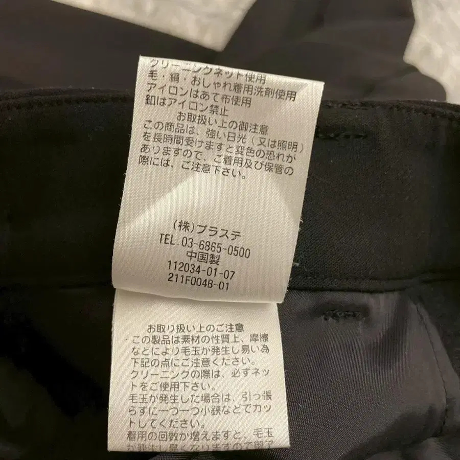 10번째 상품 이미지