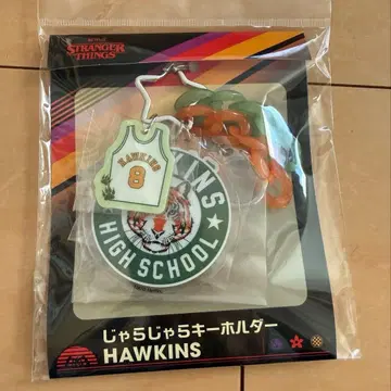 스트레인저 싱스 Hawkins High School 키링