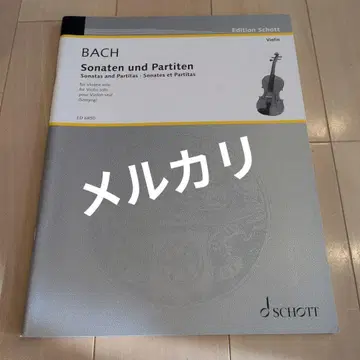 바흐 무반주 바이올린을 위한 소나타와 파르티타 BWV 1001-1006
