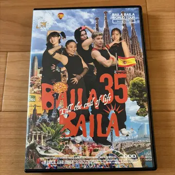 BAILA BAILA vol.35 'Till the end of life
