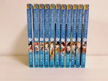 파랑의 오케스트라 1~11권 아쿠이 마코토