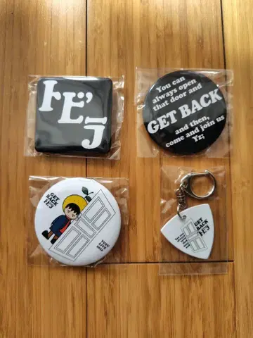 유즈 GET BACK 토비라 가챠 4세트