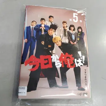 오늘부터 나는!! 1~6권+SP 렌탈