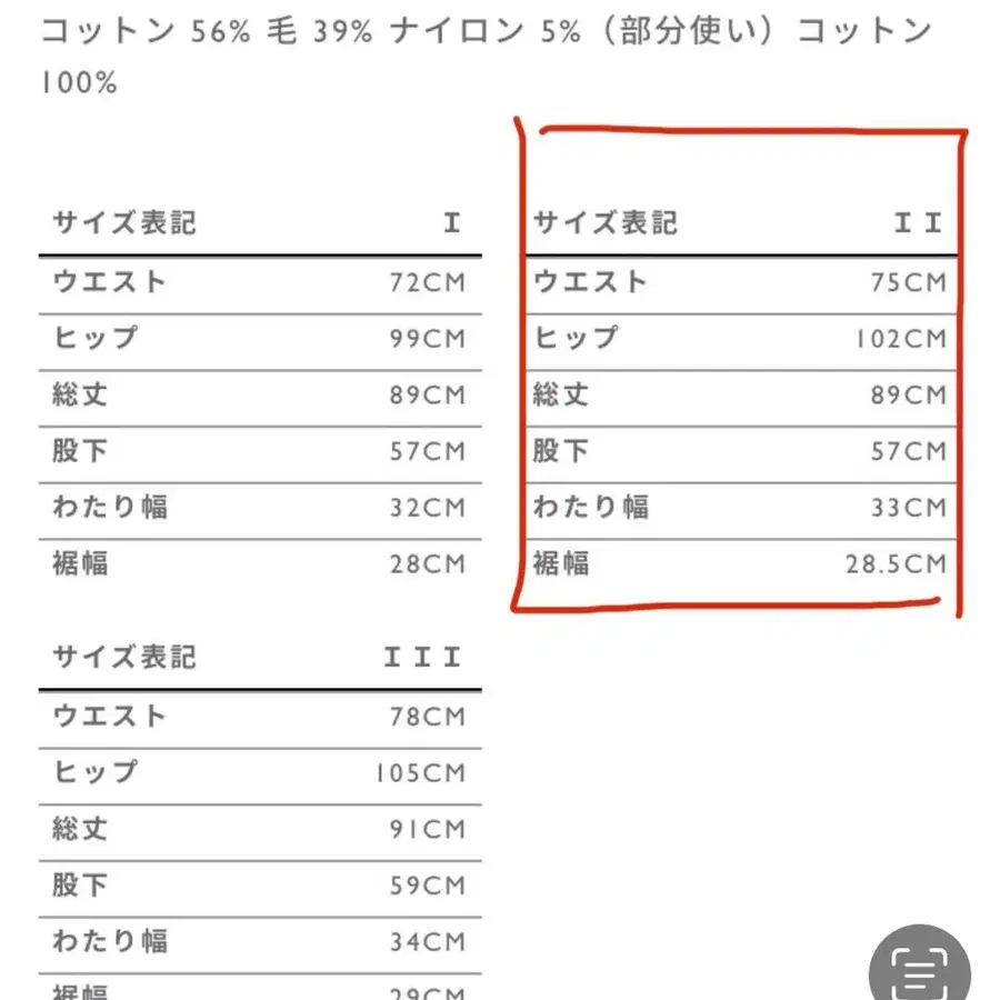 9번째 상품 이미지