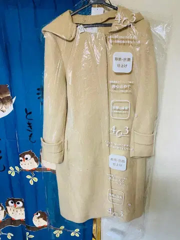 Vis 베이지 후드 부착 롱 코트 벨트 포함