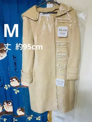 Vis 베이지 롱 코트