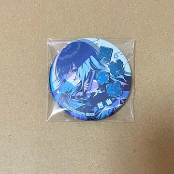 학마스 주얼리 캔뱃지 츠키무라 테마리