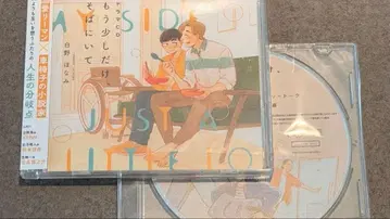 BLCD 조금만 더 곁에 있어 줘