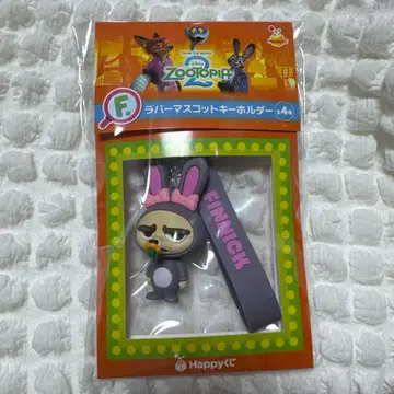 주토피아2 Happy 복권 F상 피닉 러버 마스코트 키링