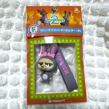 주토피아2 Happy 복권 F상 피닉 러버 마스코트 키링