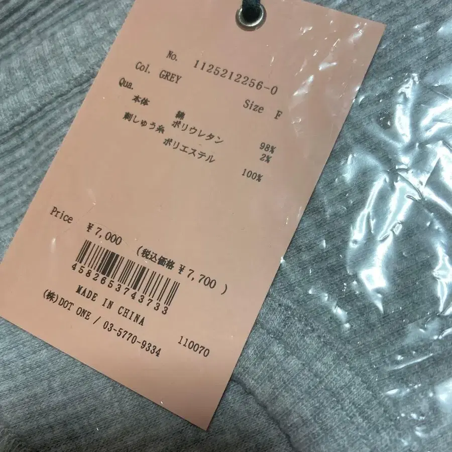 6번째 상품 이미지