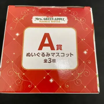 Mrs. GREEN APPLE 봉제 인형 마스코트 A상 후지사와 료카