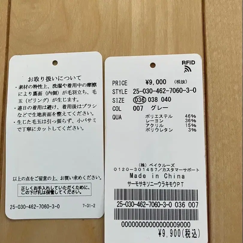 8번째 상품 이미지