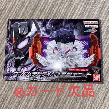 DX 발바르도 드라이버 블랙 강철 유닛