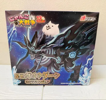 [남코 한정판] 냥코 대전쟁 황수 가오우 다크 소울 크라프트 피규어